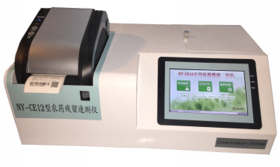 農藥殘留速測儀 農藥殘留速測儀