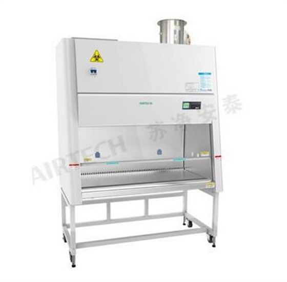 生物安全柜BII 生物安全柜BII