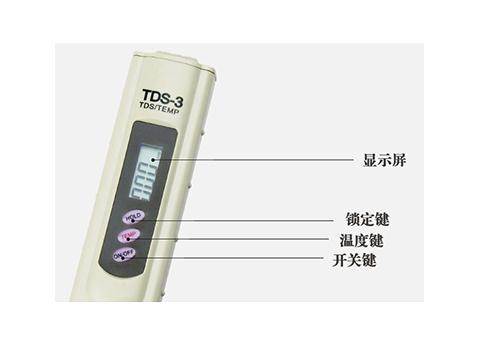 TDS水質檢測筆