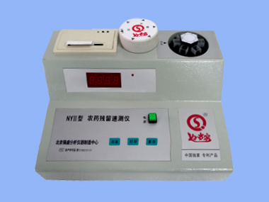 農(nóng)藥殘留速測儀