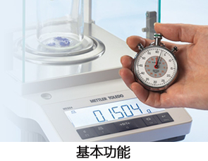 農藥殘留檢測儀 農藥殘留檢測儀