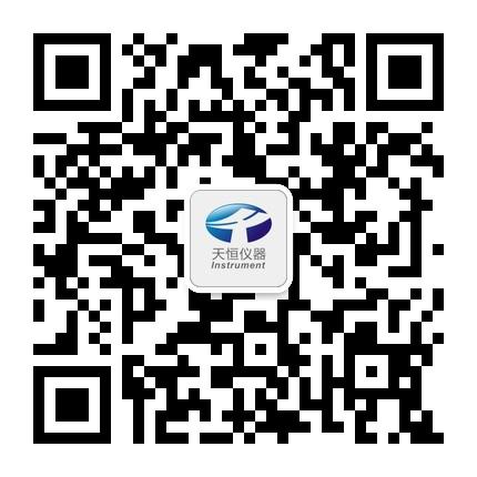 天恒儀器 天恒儀器
