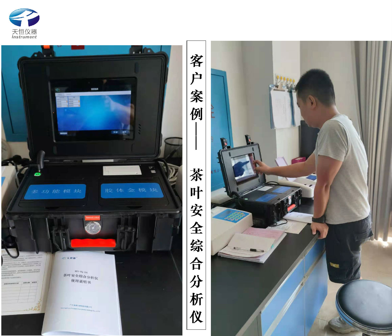 實(shí)驗(yàn)室儀器 實(shí)驗(yàn)室儀器