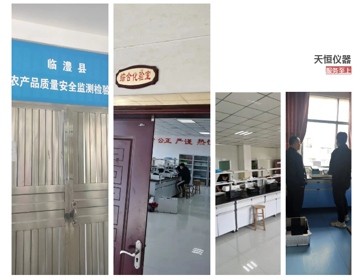 天恒儀器 天恒儀器