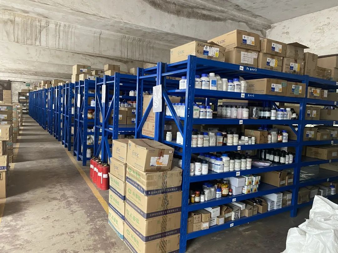 試劑耗材 試劑耗材