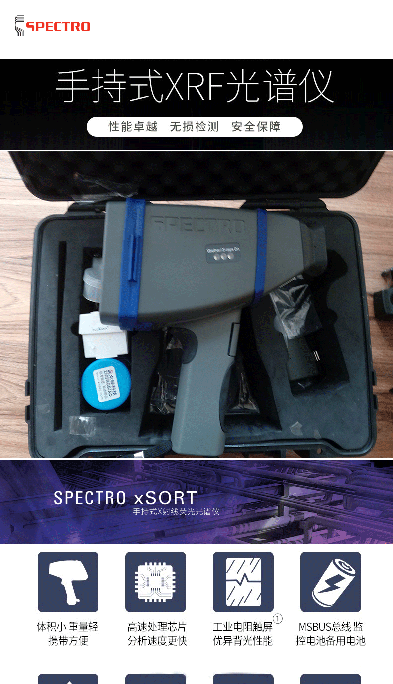 手持光譜_01.gif 手持光譜_01.gif