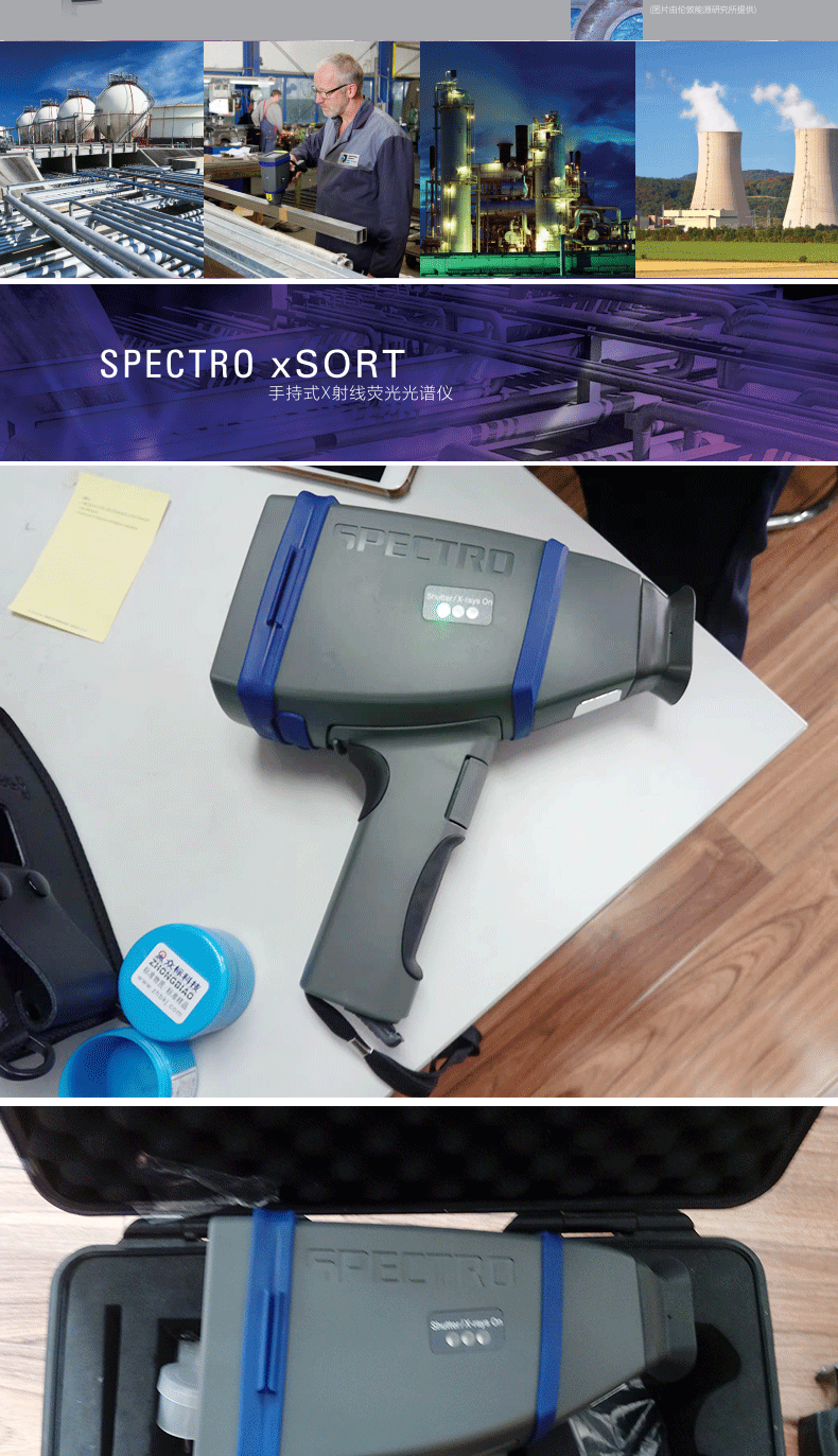 手持光譜_03.gif 手持光譜_03.gif