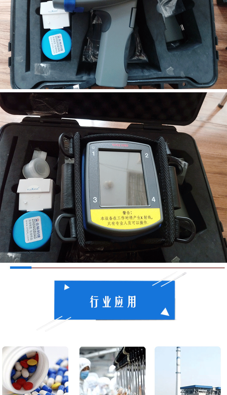 手持光譜_04.gif 手持光譜_04.gif