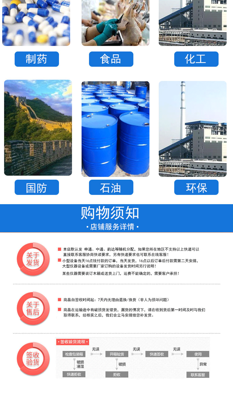 手持光譜_05.gif 手持光譜_05.gif