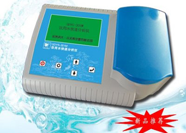 飲用水快速分析儀GDYS-301M(35個(gè)參數(shù)) 飲用水快速分析儀GDYS-301M(35個(gè)參數(shù))