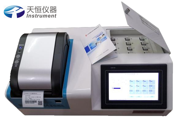 多功能溯源條碼一體農(nóng)殘儀 多功能溯源條碼一體農(nóng)殘儀
