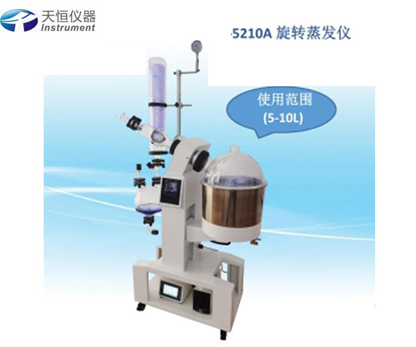 天恒儀器旋轉蒸發器(10L)旋轉蒸發儀 天恒儀器旋轉蒸發器(10L)旋轉蒸發儀