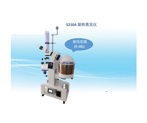 天恒旋轉蒸發器/(20L)旋轉蒸發儀 天恒旋轉蒸發器/(20L)旋轉蒸發儀